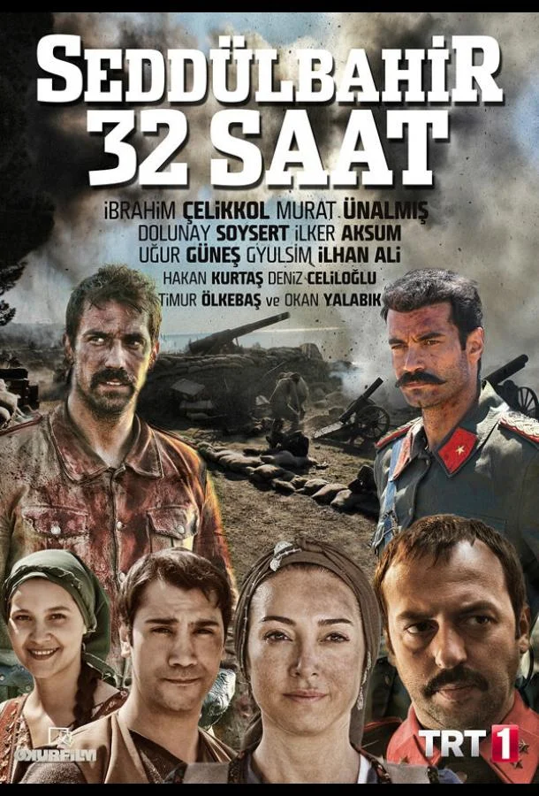 Седдулбахир 32 часа (2016)